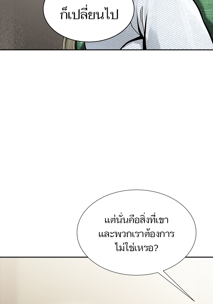 หน้า 165