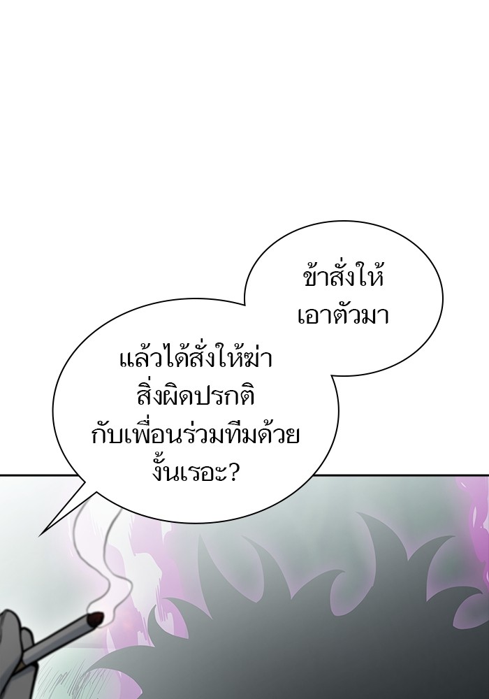 หน้า 165