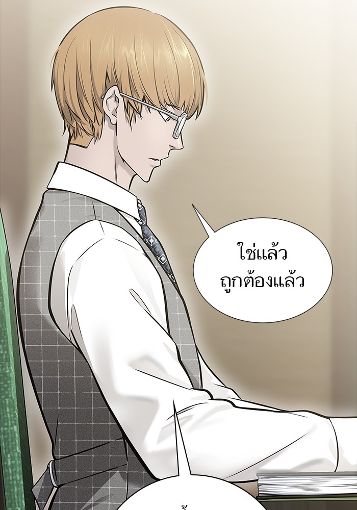หน้า 166