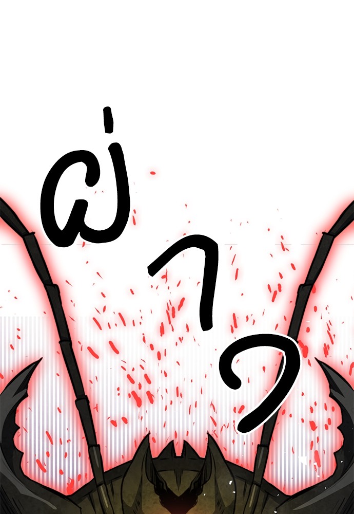 หน้า 166