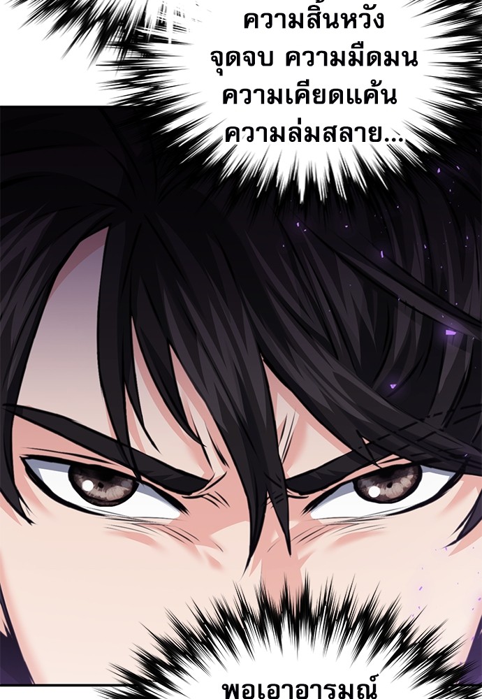 หน้า 166