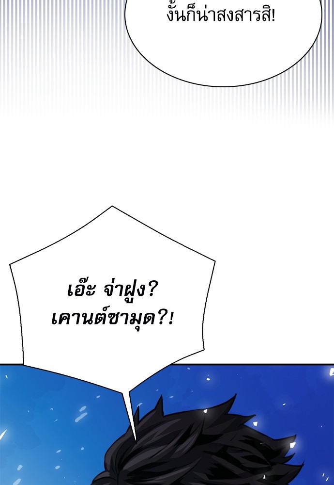 หน้า 166