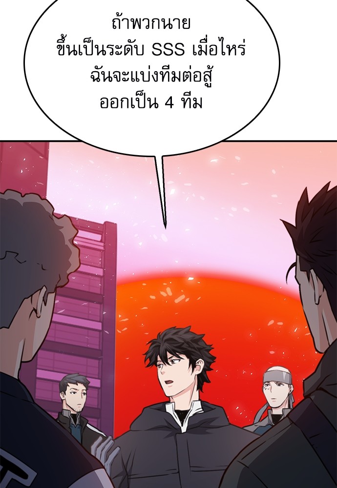 หน้า 166