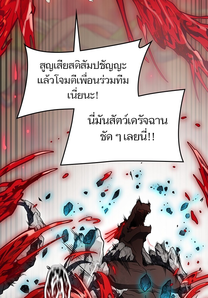หน้า 166