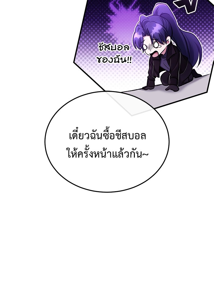 หน้า 166