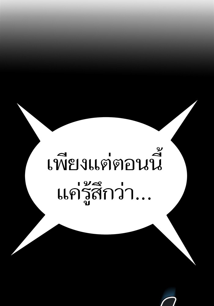 หน้า 166