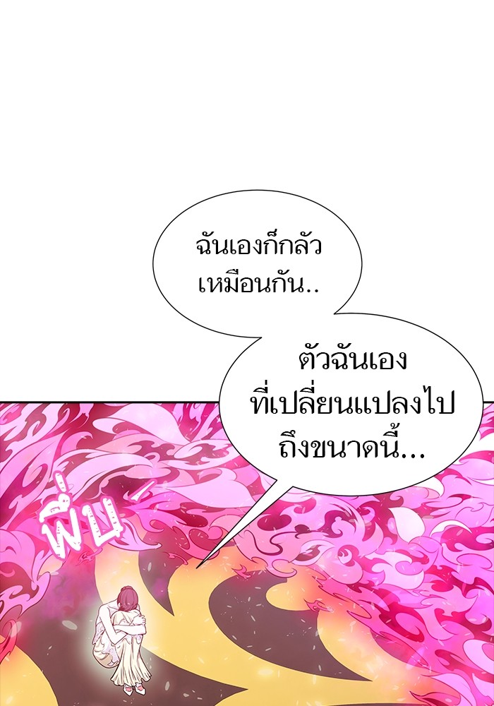 หน้า 166