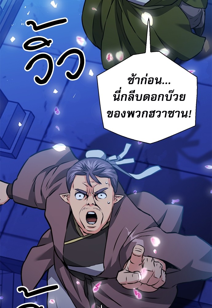 หน้า 167