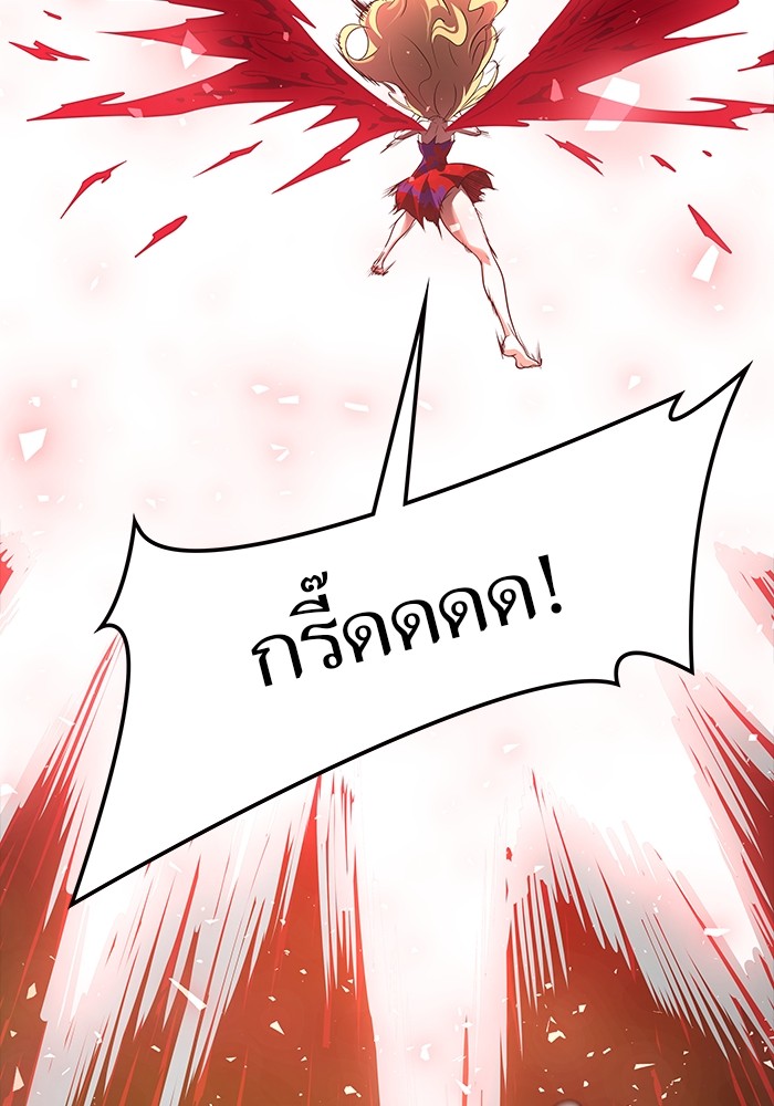 หน้า 167