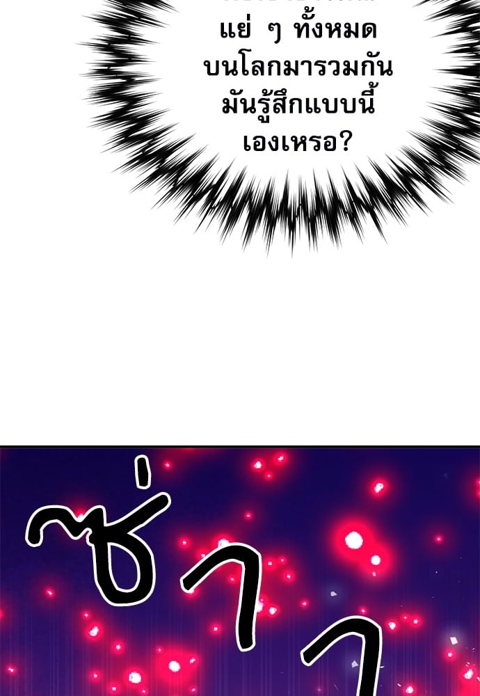 หน้า 167