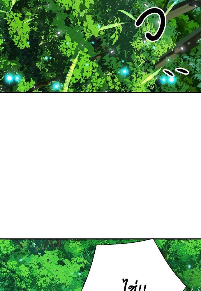 หน้า 167