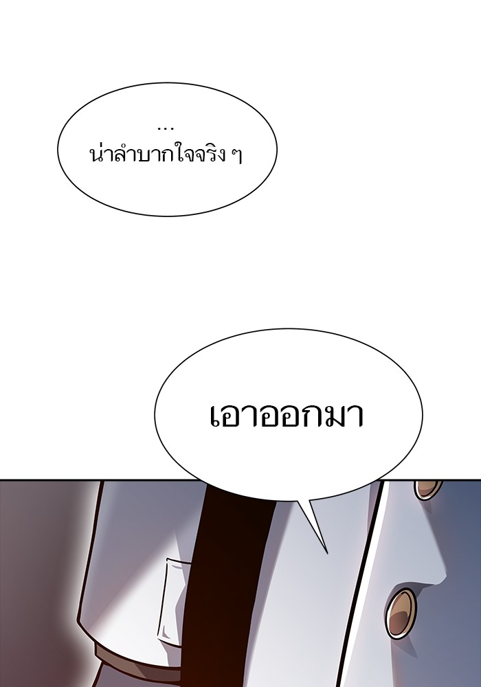 หน้า 167