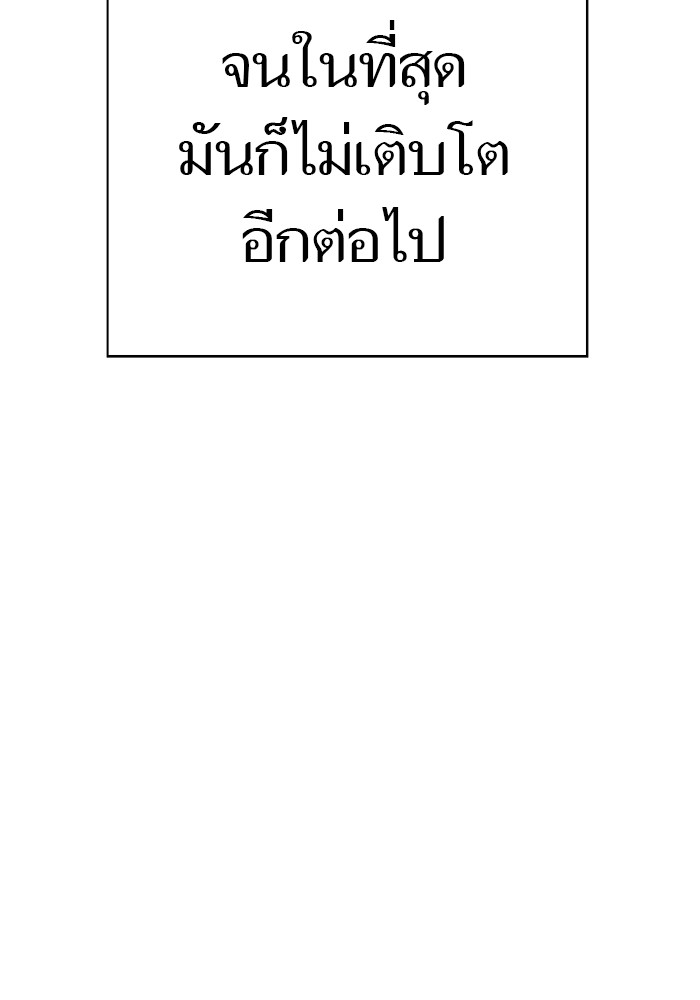 หน้า 168