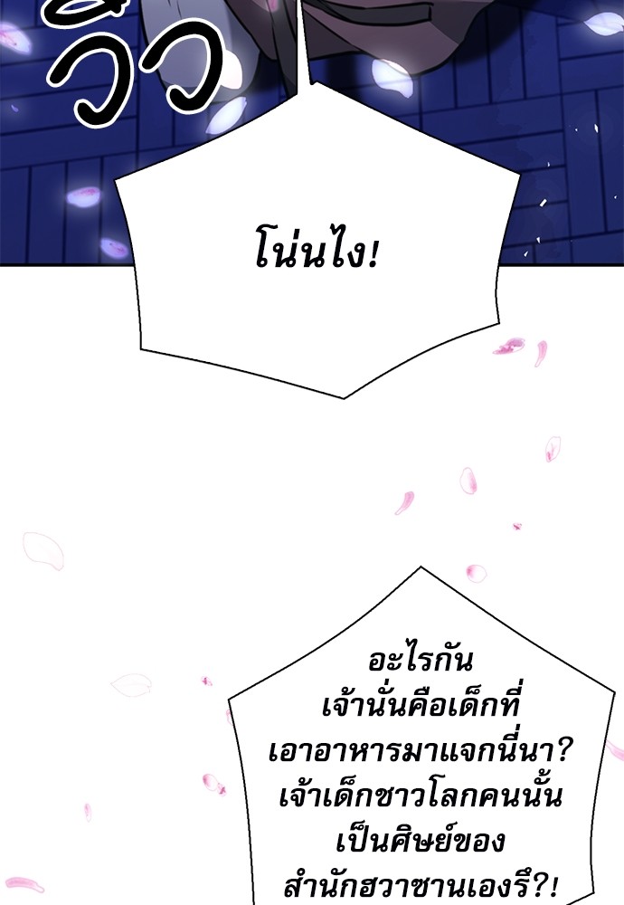 หน้า 168
