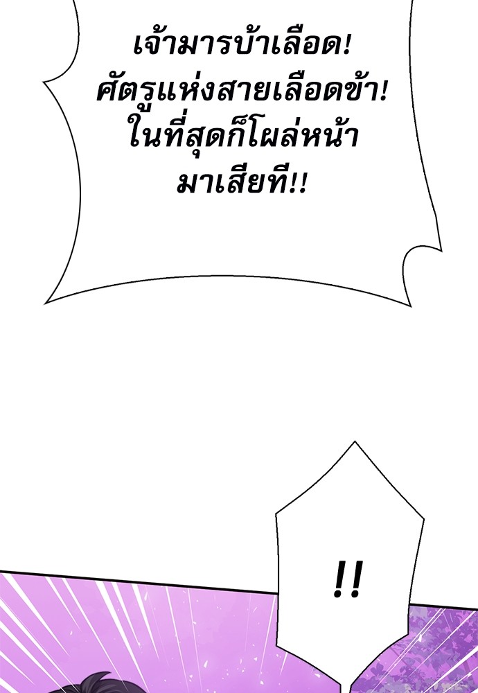 หน้า 168