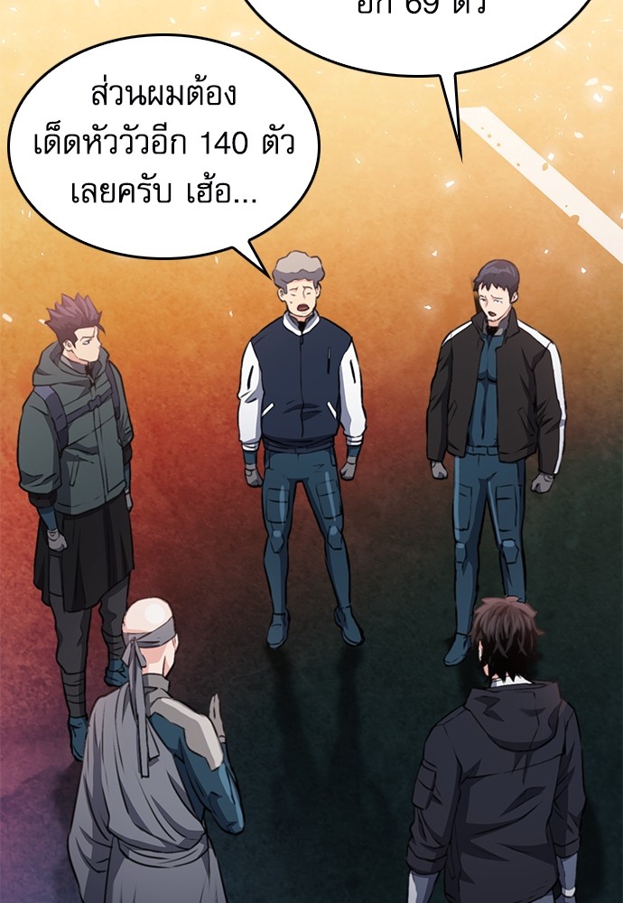 หน้า 168