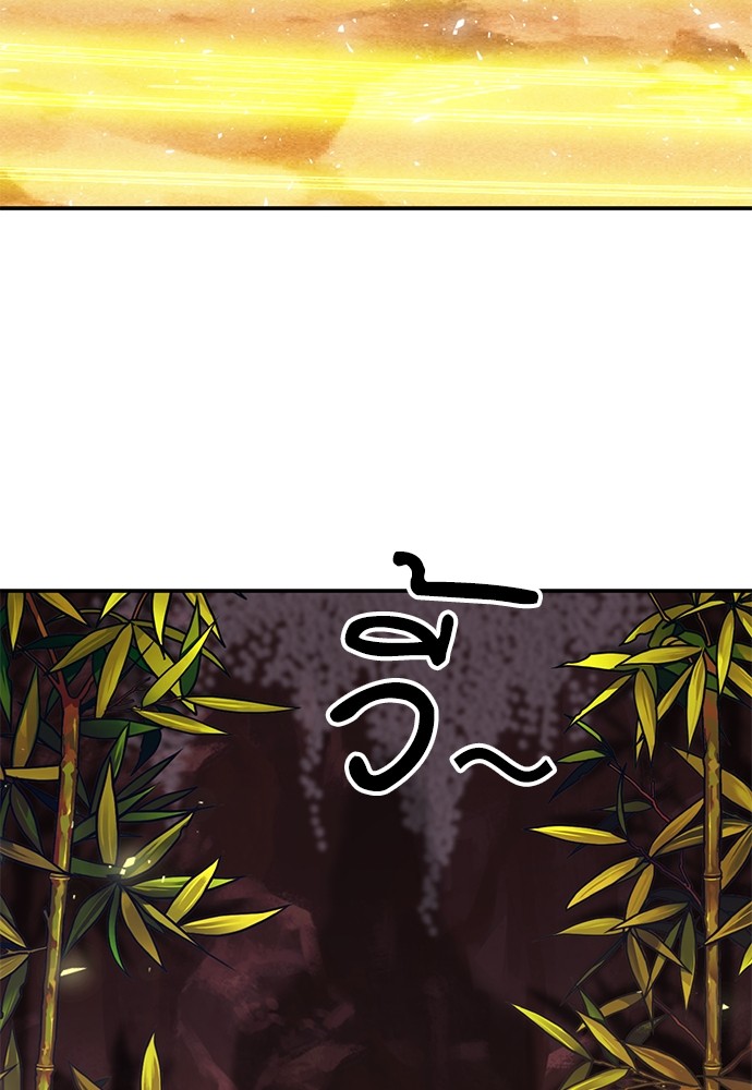 หน้า 168