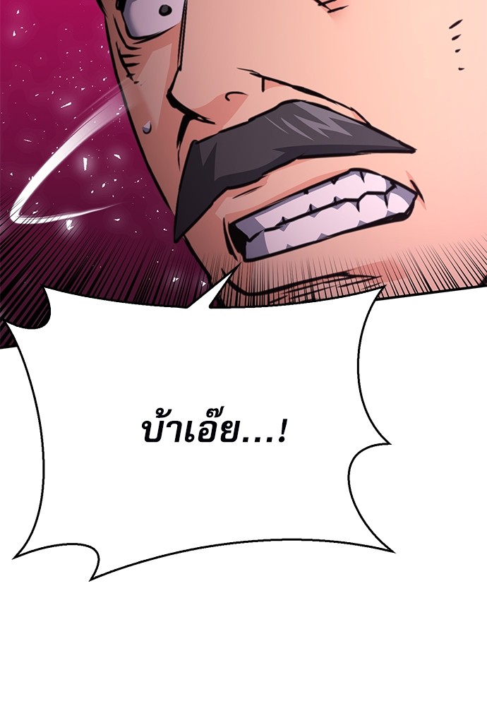 หน้า 168