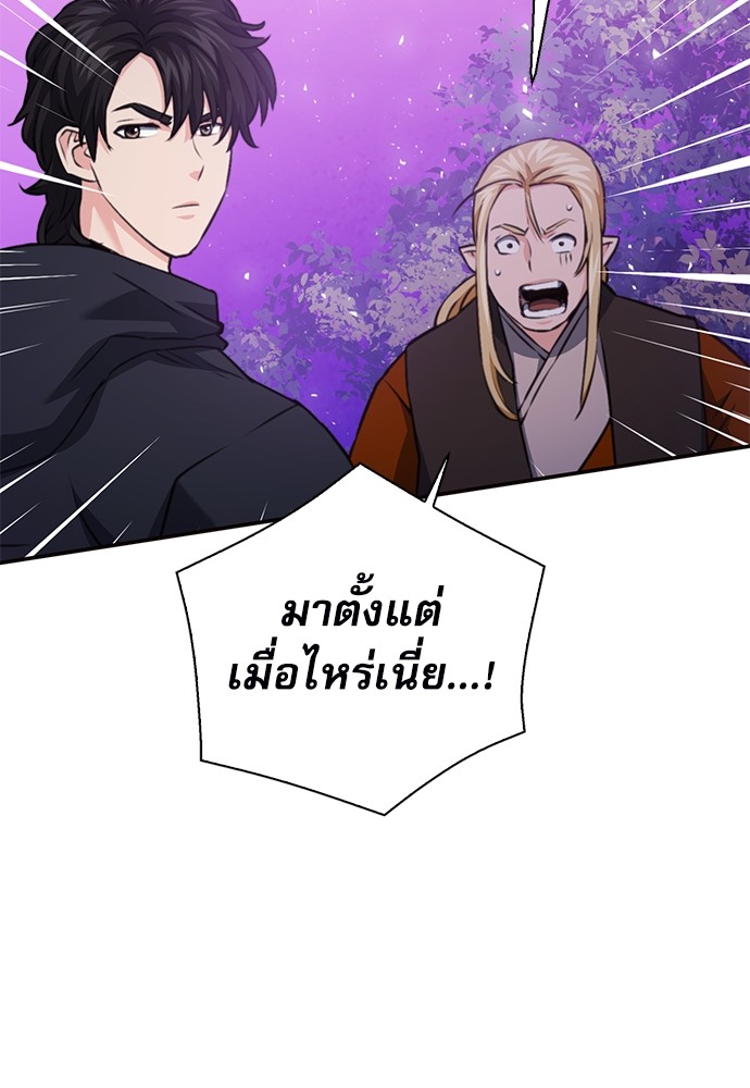 หน้า 169