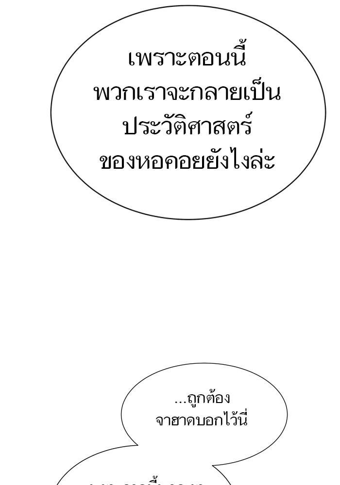 หน้า 169