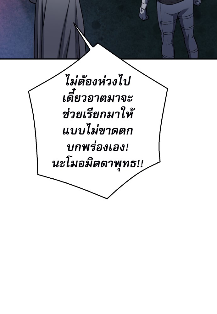 หน้า 169