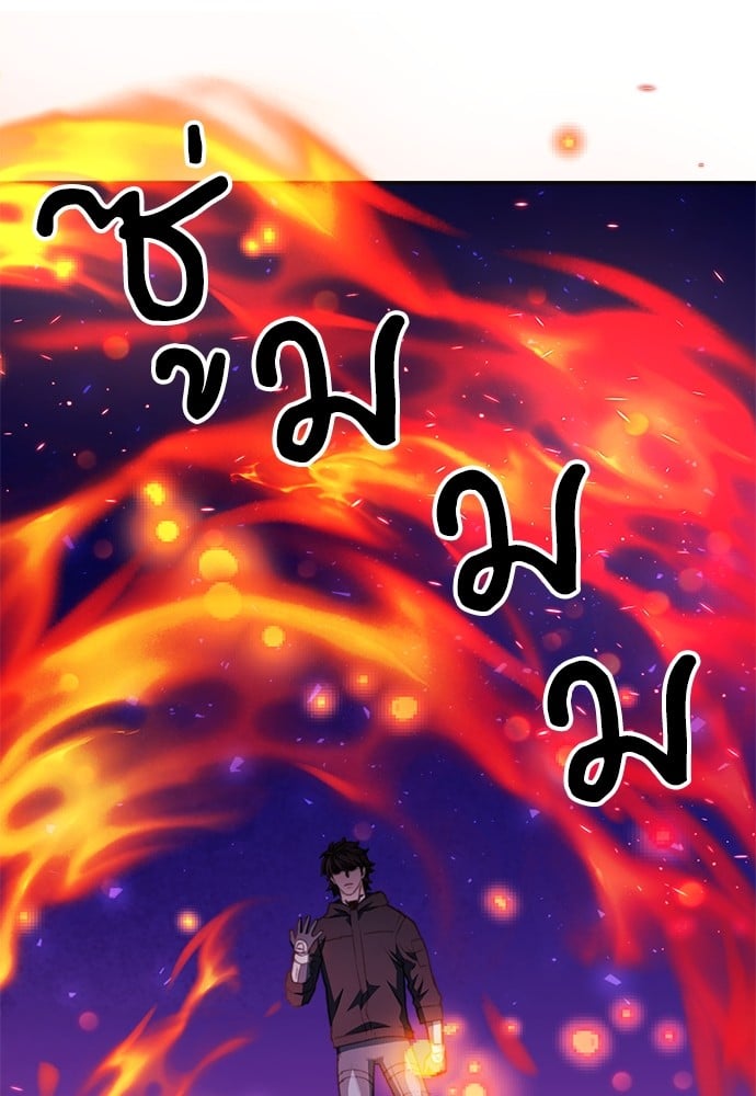 หน้า 170