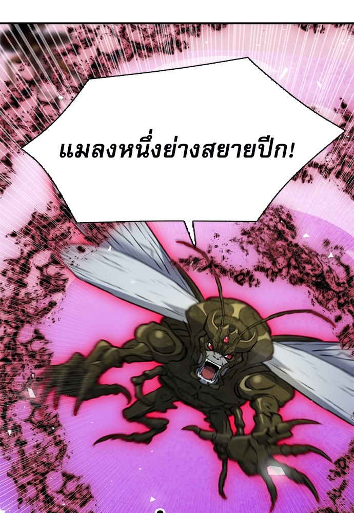หน้า 170