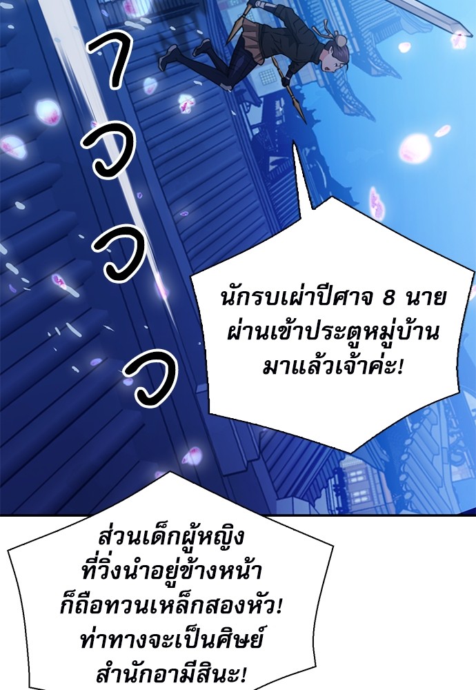 หน้า 170