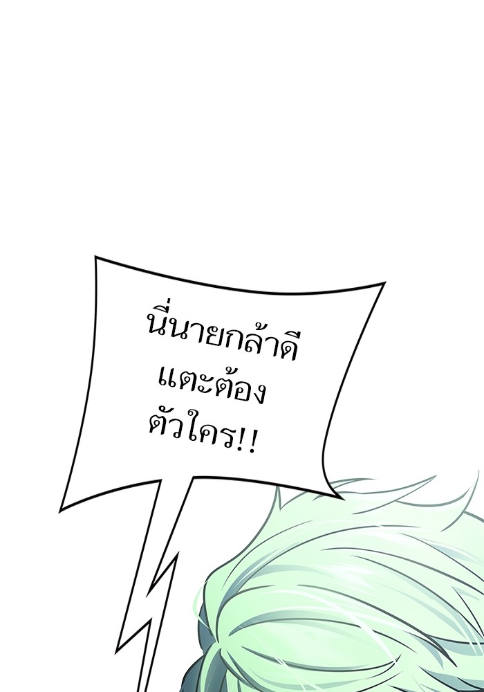 หน้า 170