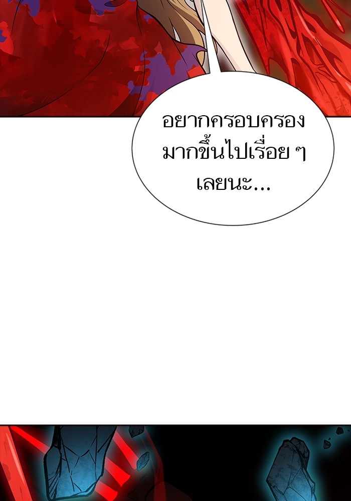 หน้า 170