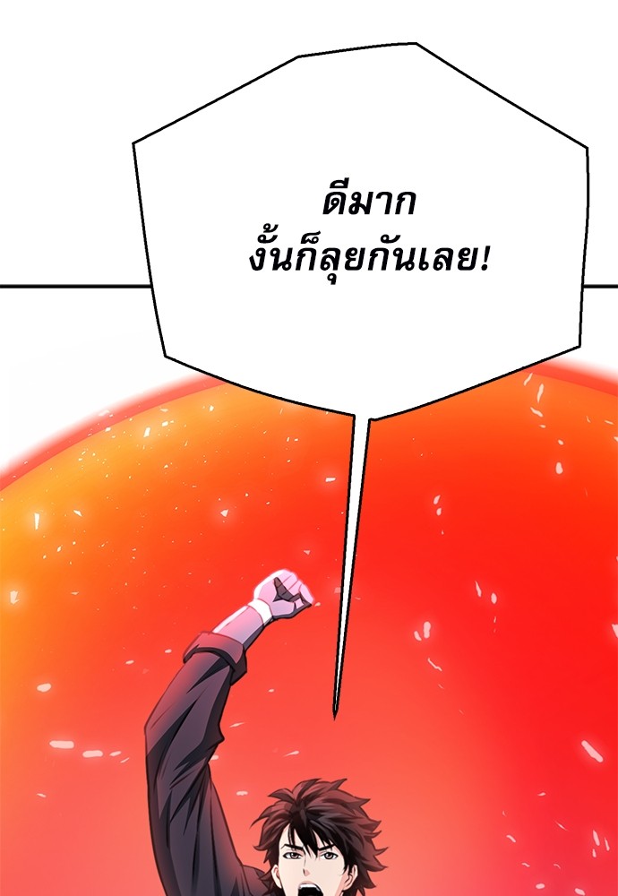 หน้า 170