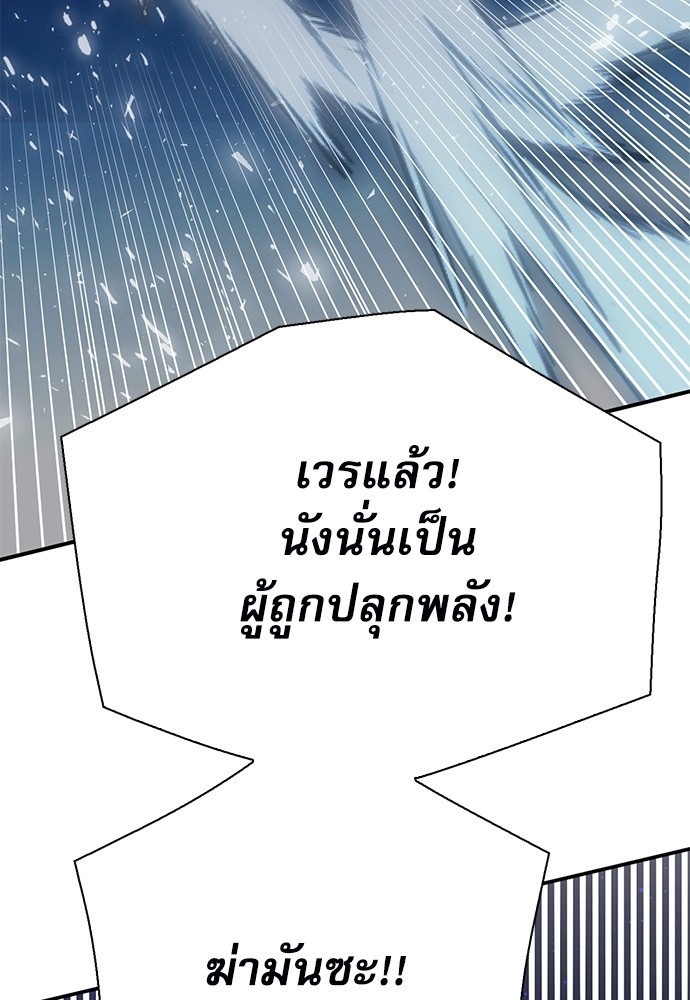 หน้า 171