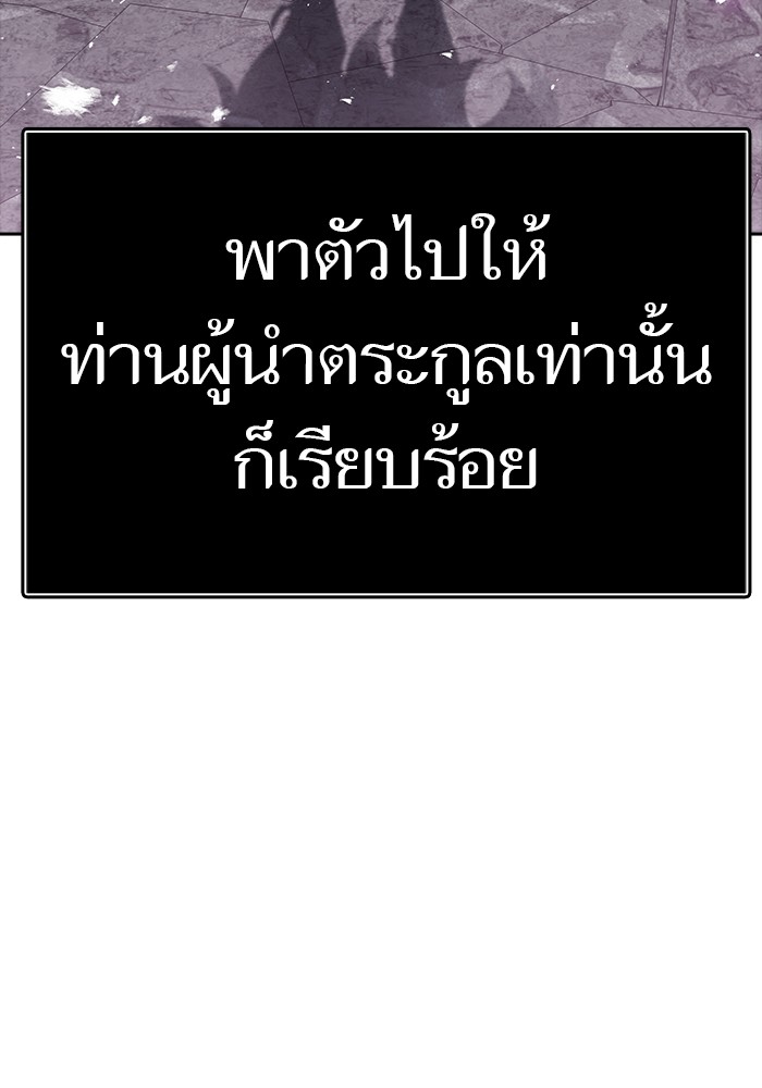 หน้า 171