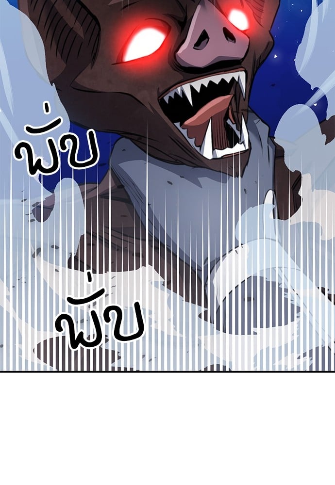 หน้า 171