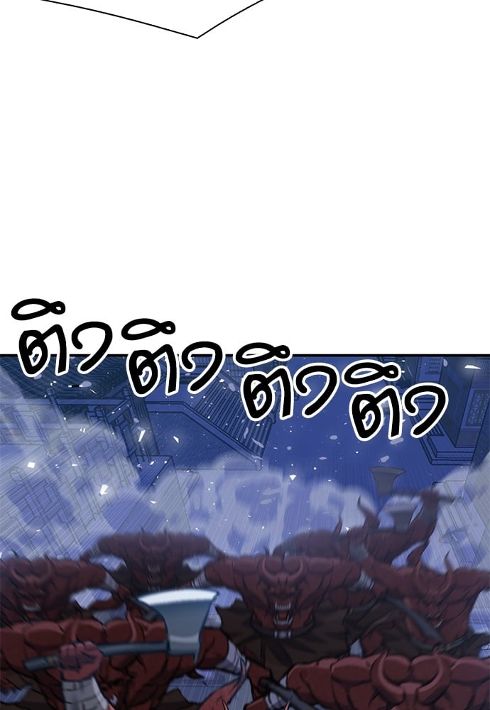 หน้า 171