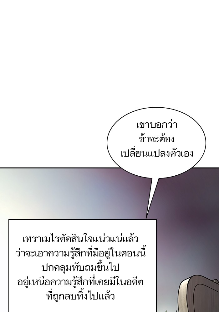 หน้า 171