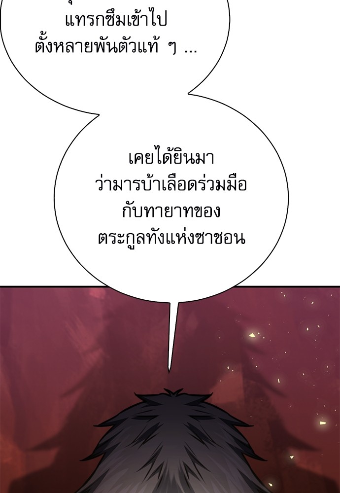 หน้า 172