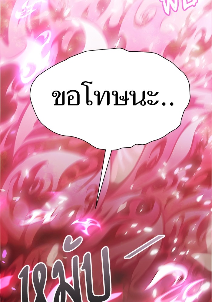 หน้า 172