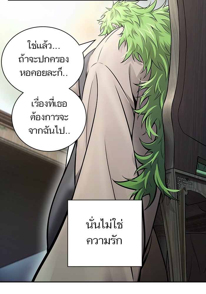 หน้า 172