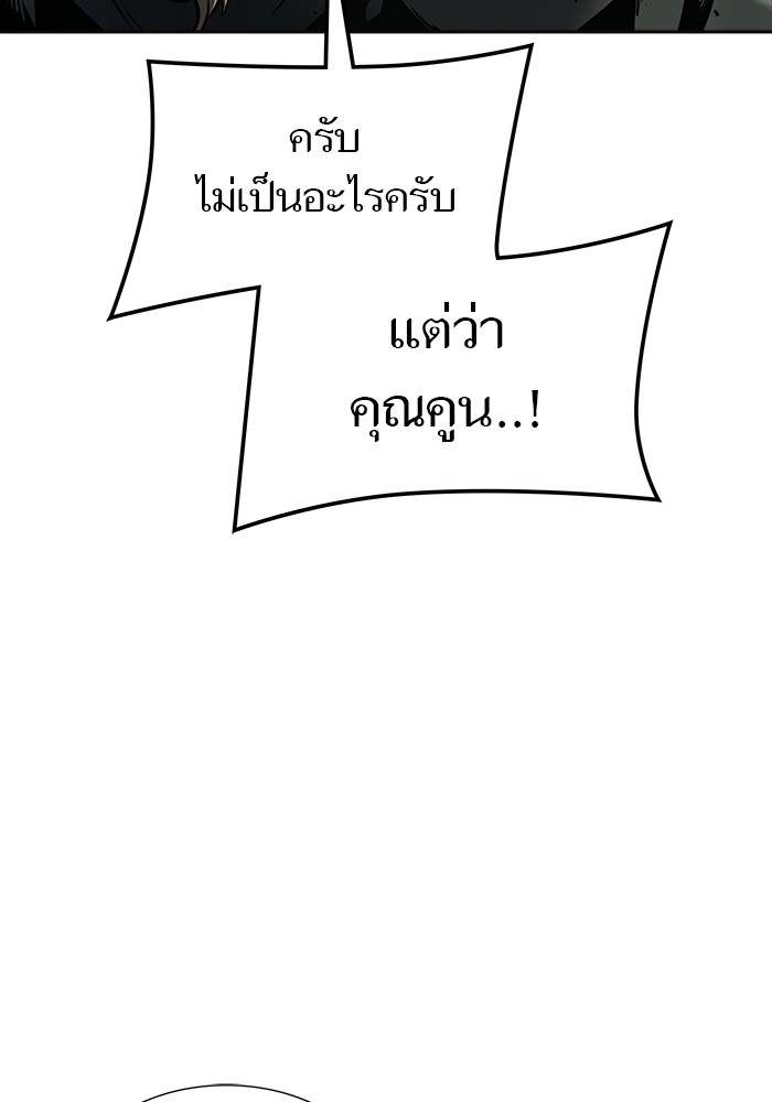 หน้า 172