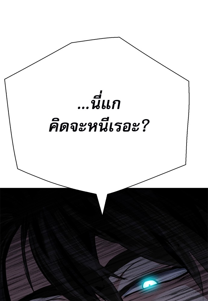 หน้า 172
