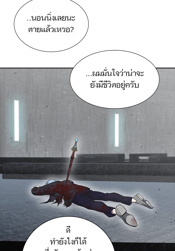 หน้า 173
