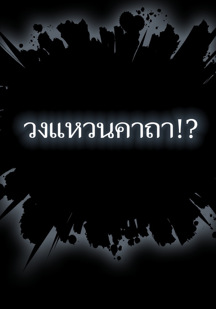 หน้า 173
