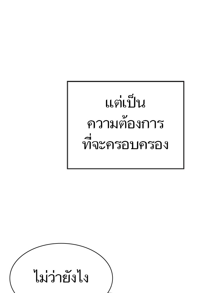 หน้า 173