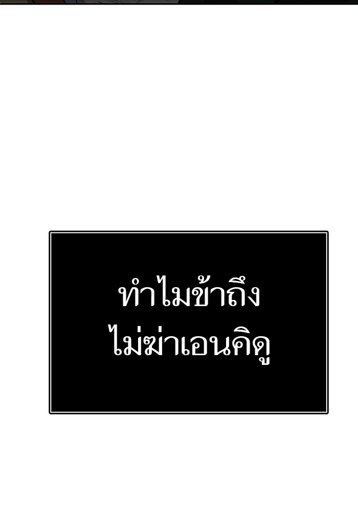 หน้า 173