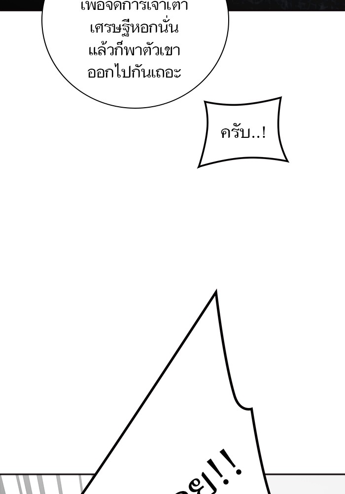 หน้า 174