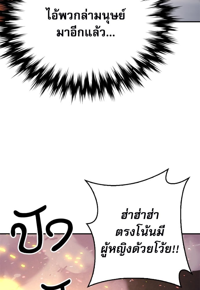 หน้า 174