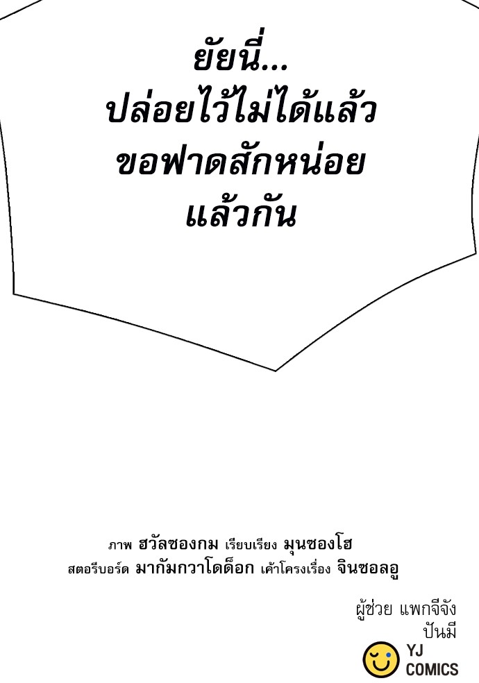 หน้า 174