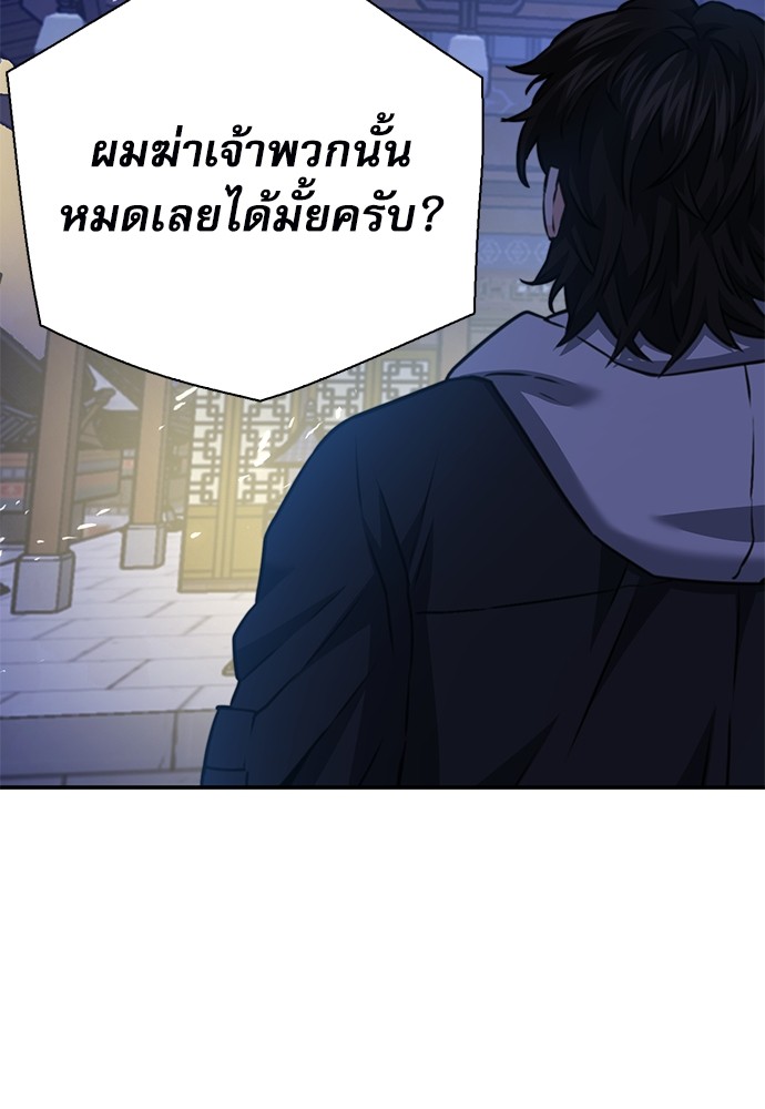 หน้า 174