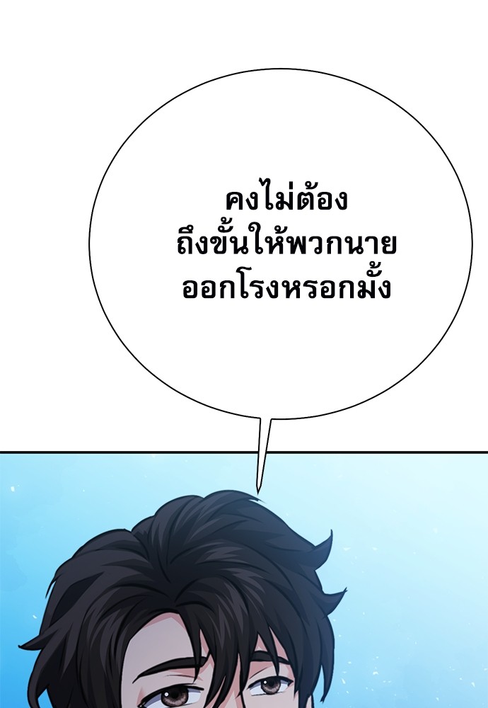 หน้า 175